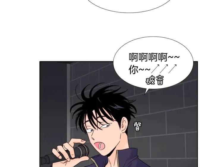 第97话 我要去兼职！106