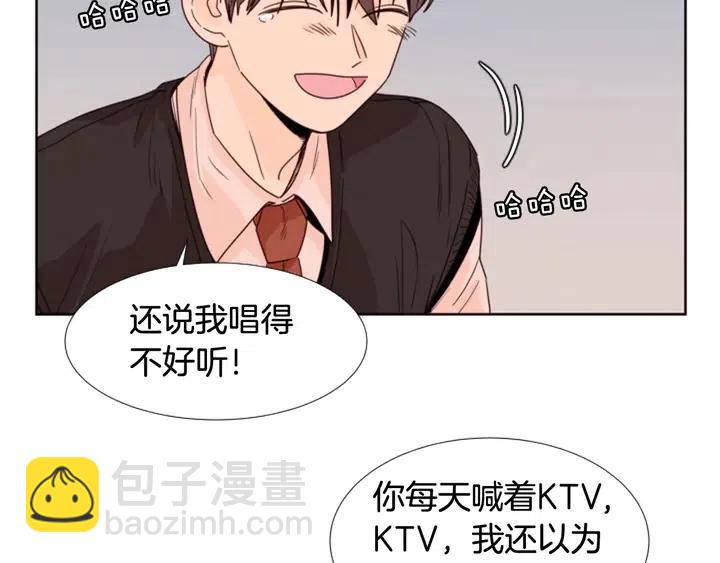第97话 我要去兼职！111