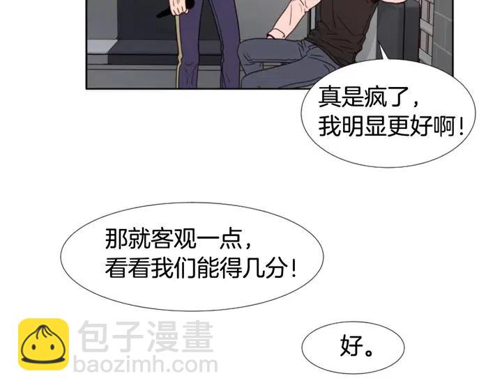 第97话 我要去兼职！113