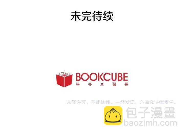 第97话 我要去兼职！118
