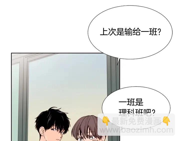 第97话 我要去兼职！13