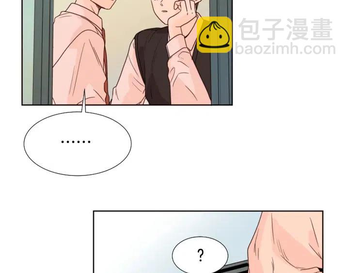 第97话 我要去兼职！14