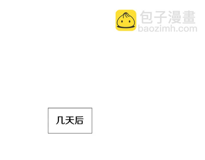 第97话 我要去兼职！19