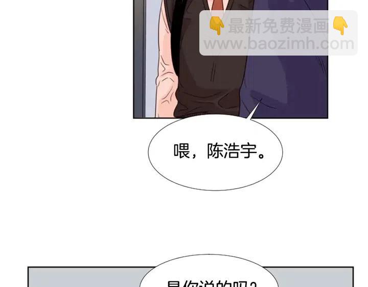 第97话 我要去兼职！22