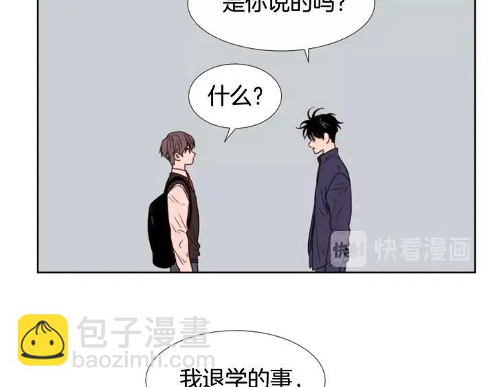 第97话 我要去兼职！23