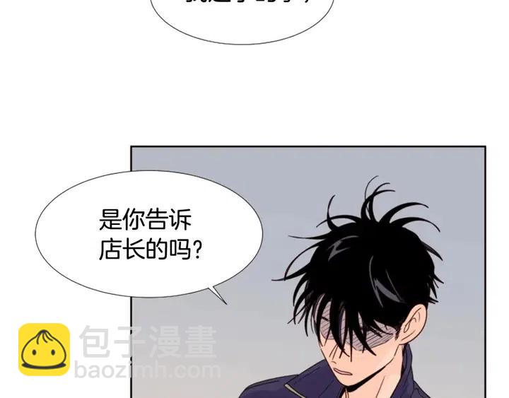 第97话 我要去兼职！24