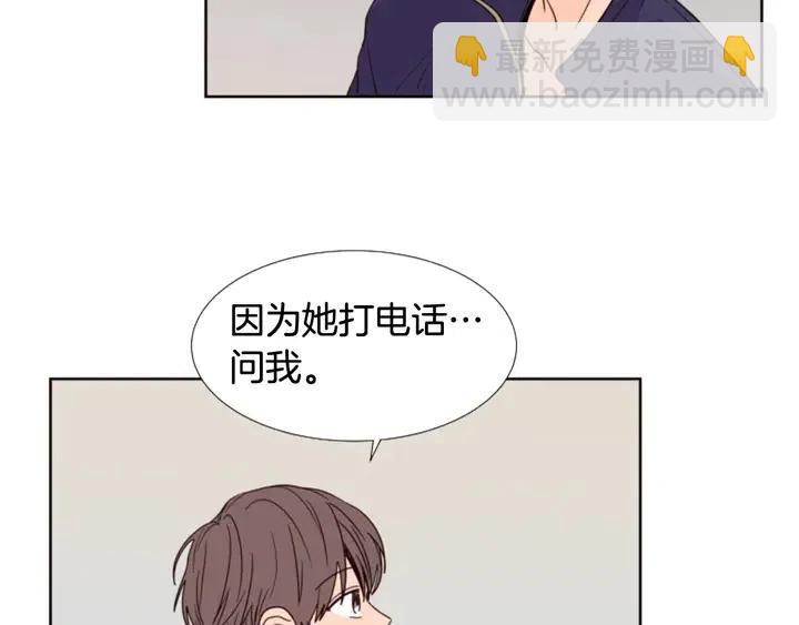 第97话 我要去兼职！25