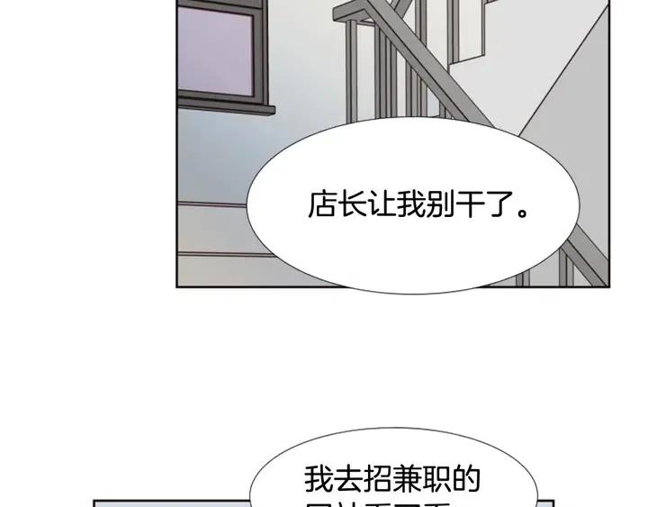 第97话 我要去兼职！27