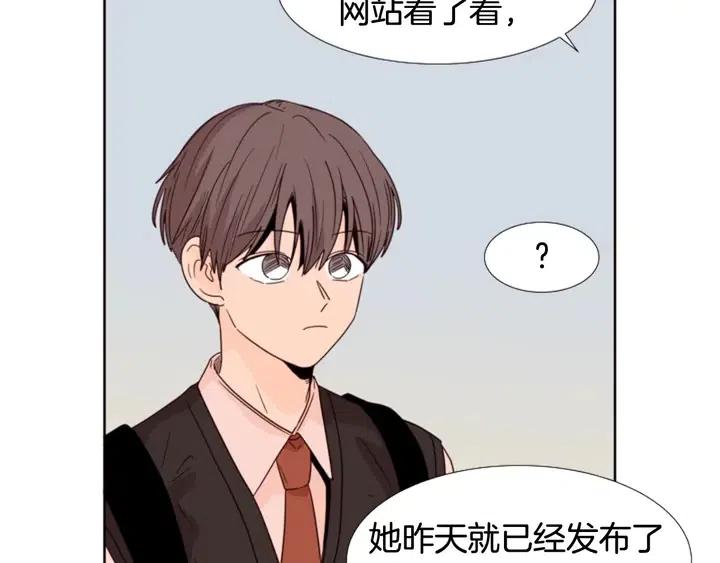 第97话 我要去兼职！28