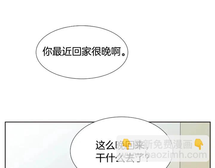 第97话 我要去兼职！3