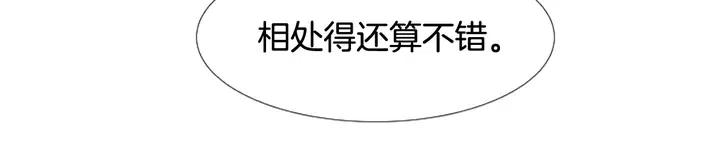 第97话 我要去兼职！32