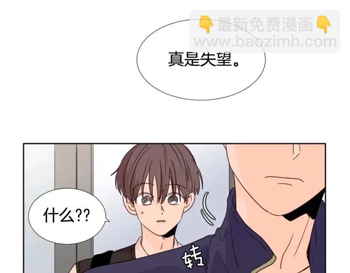 第97话 我要去兼职！33