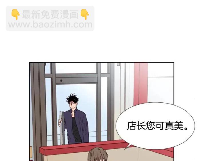 第97话 我要去兼职！35
