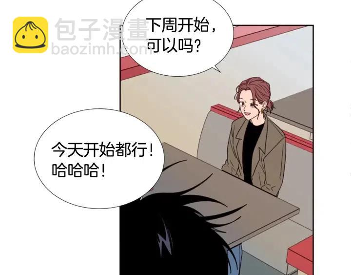 第97话 我要去兼职！37