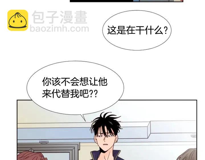 第97话 我要去兼职！38
