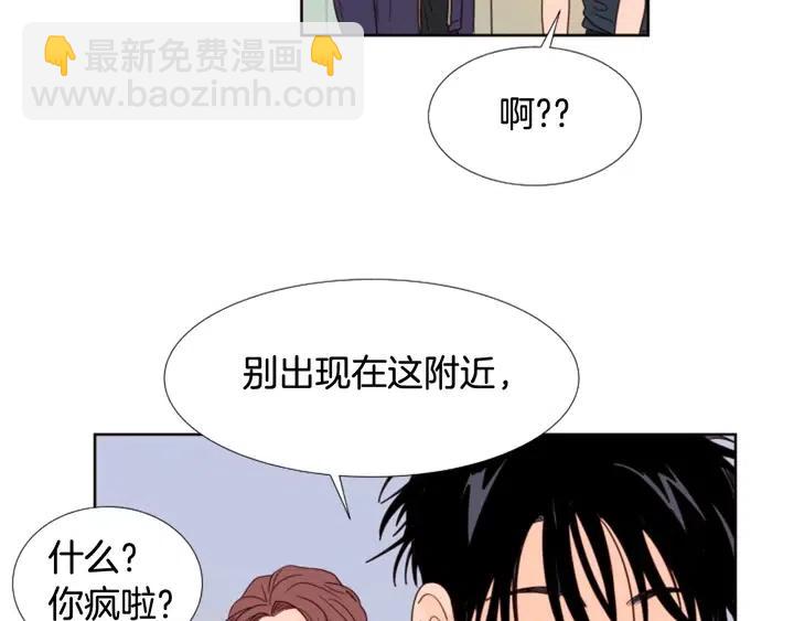 第97话 我要去兼职！43