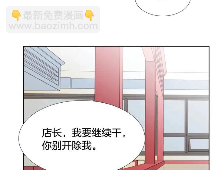 第97话 我要去兼职！45