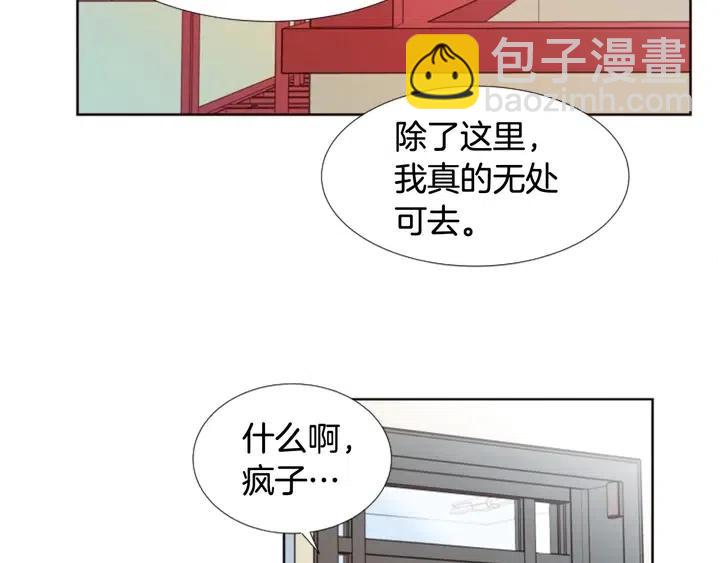第97话 我要去兼职！46
