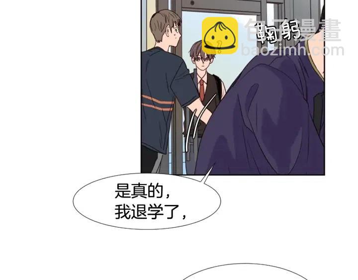 第97话 我要去兼职！51