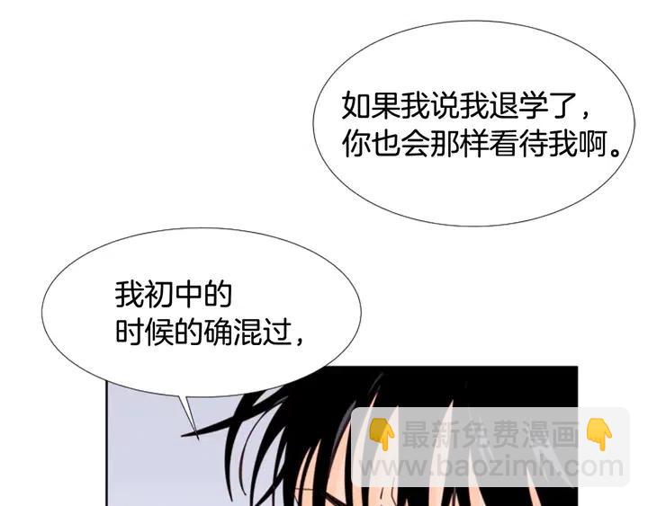 第97话 我要去兼职！57