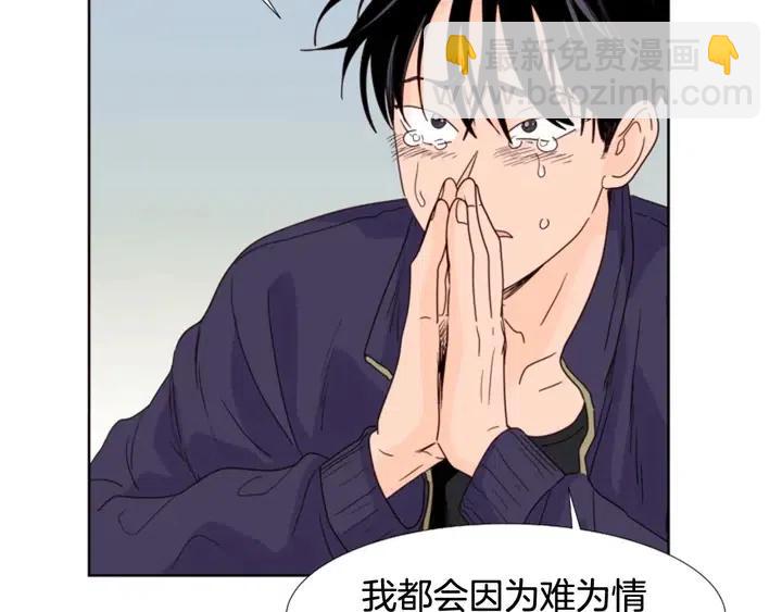 第97话 我要去兼职！59