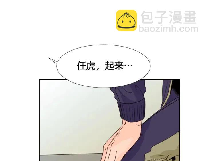 第97话 我要去兼职！62