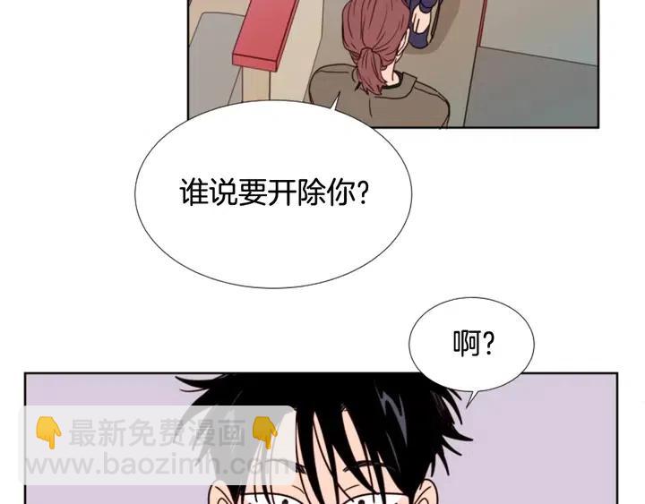 第97话 我要去兼职！64