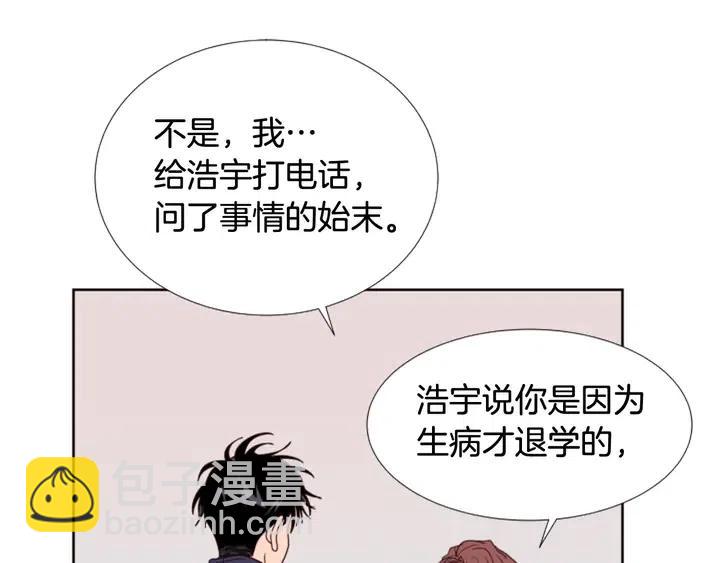 第97话 我要去兼职！68