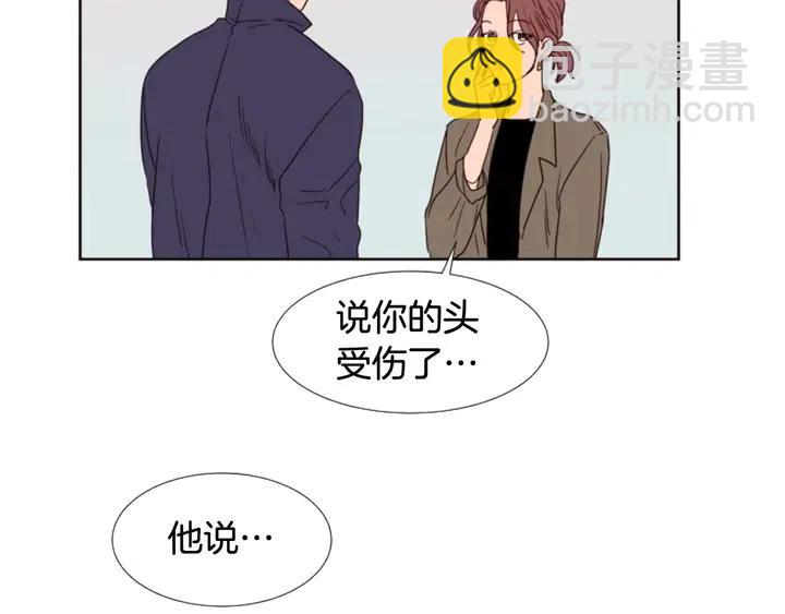 第97话 我要去兼职！69
