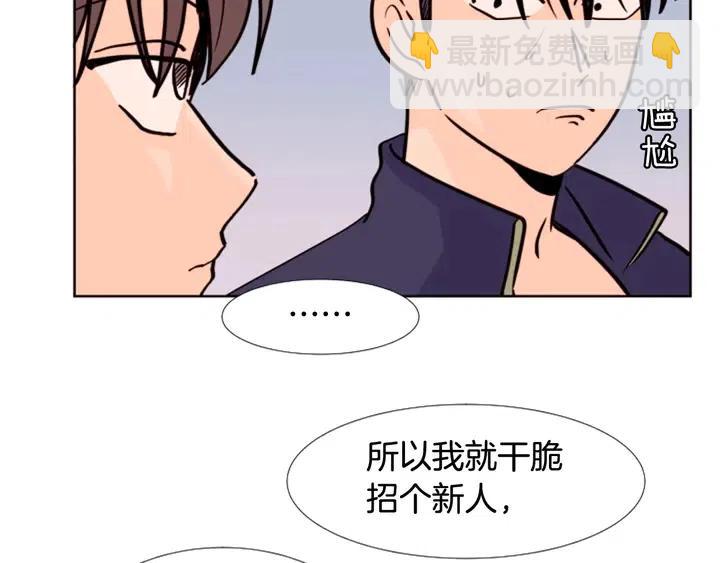 第97话 我要去兼职！72