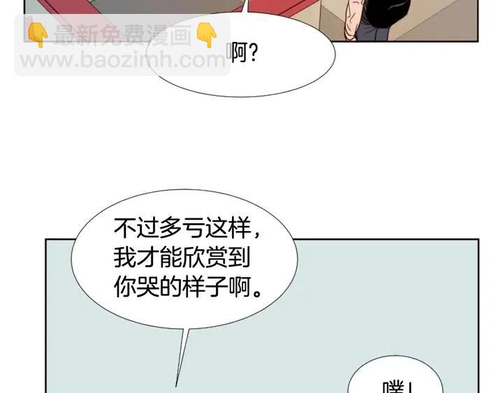 第97话 我要去兼职！74