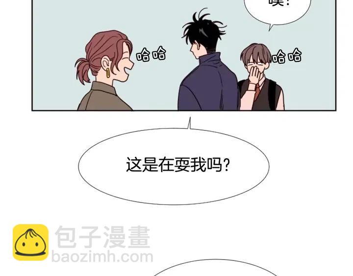第97话 我要去兼职！75