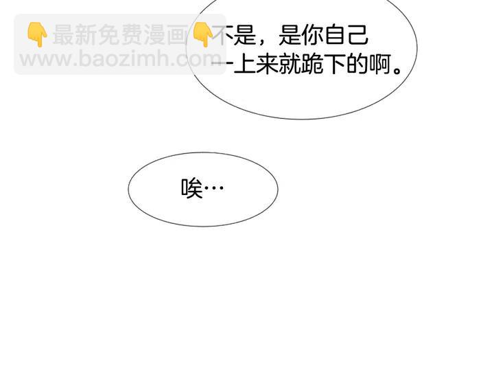 第97话 我要去兼职！76