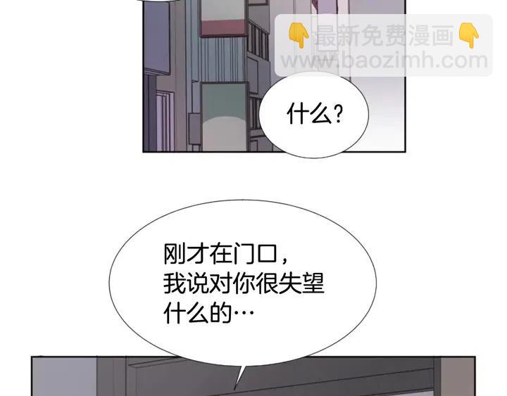 第97话 我要去兼职！78