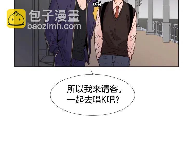 第97话 我要去兼职！82
