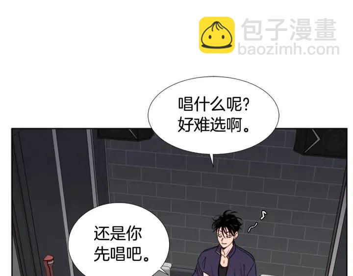 第97话 我要去兼职！84