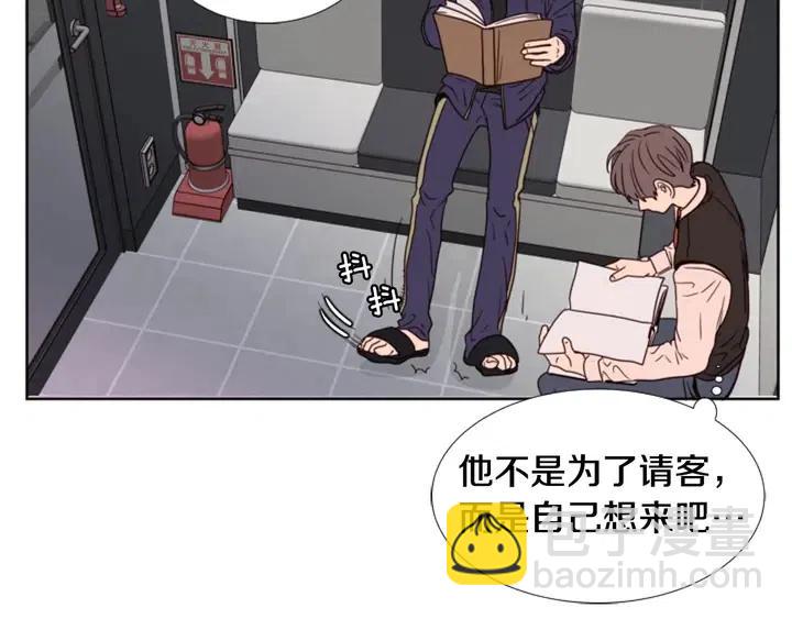 第97话 我要去兼职！85