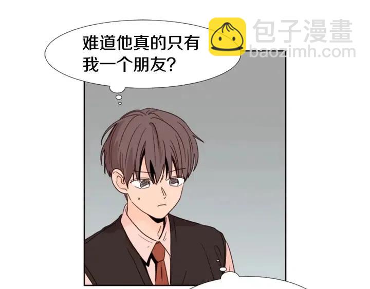 第97话 我要去兼职！86
