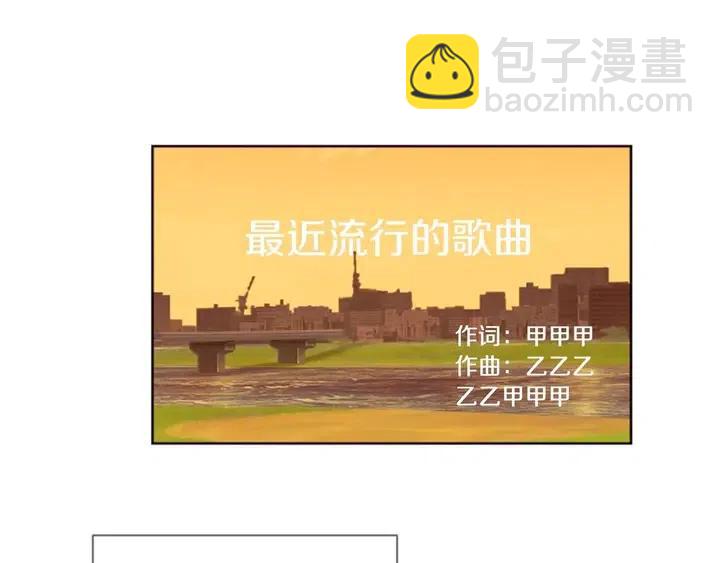 第97话 我要去兼职！88