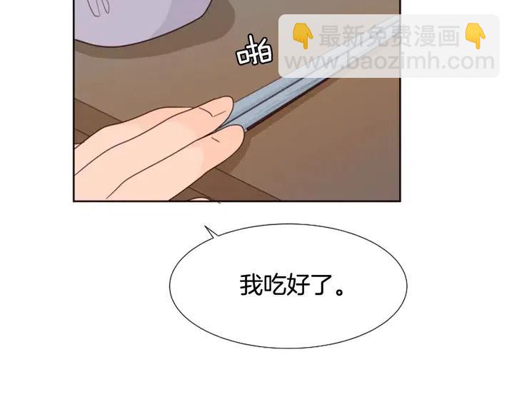第97话 我要去兼职！9