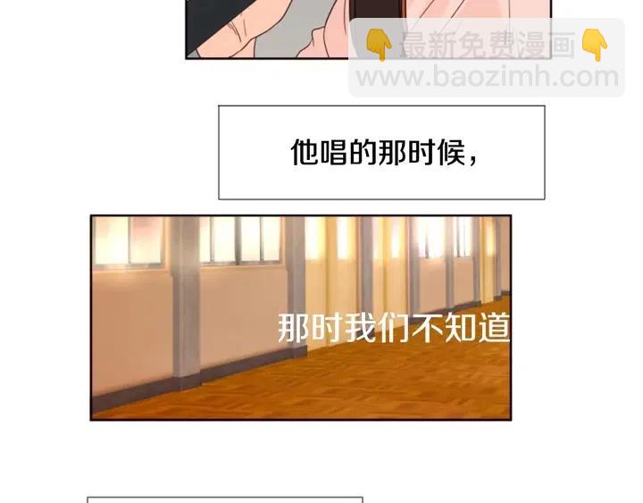 第97话 我要去兼职！90