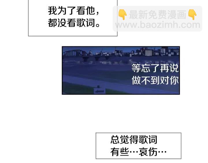 第97话 我要去兼职！91