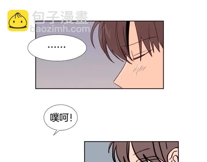 第97话 我要去兼职！92