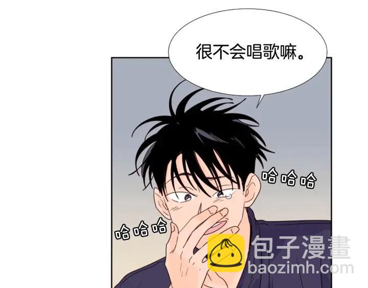 第97话 我要去兼职！95