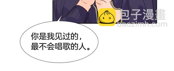 第97话 我要去兼职！96