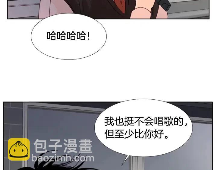 第97话 我要去兼职！98