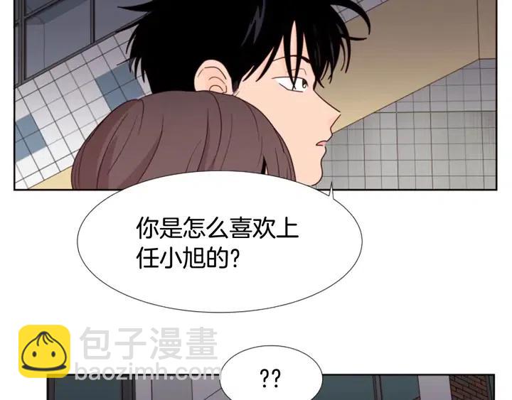 第98话 受到冲击10