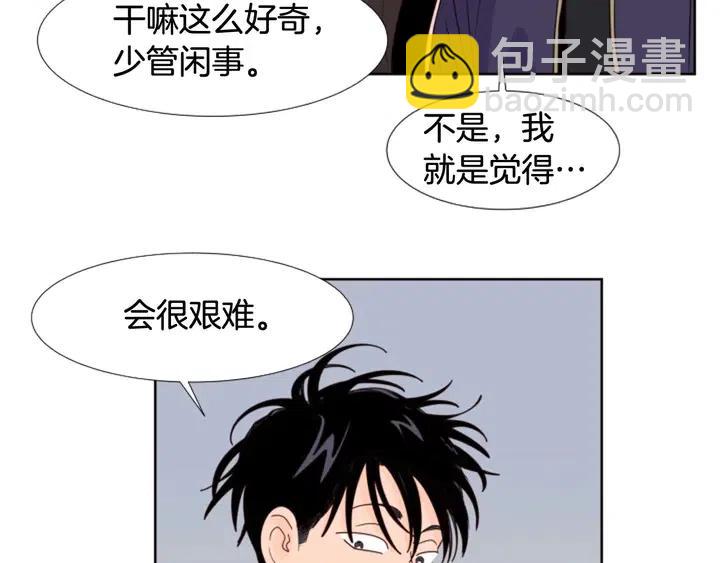 第98话 受到冲击12