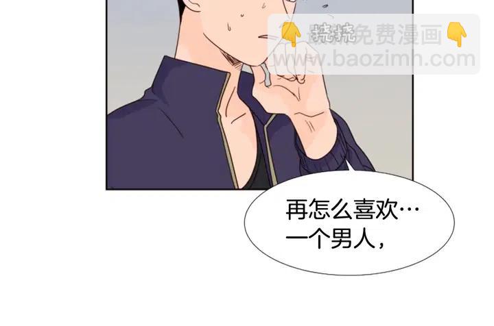 第98话 受到冲击13