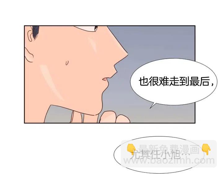 第98话 受到冲击14